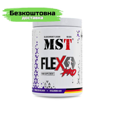 Комплекс для суглобів і зв'язок MST Nutrition Flex Pro, 1350 грам