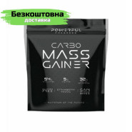 Високовуглеводний гейнер Powerful Progress Carbo Mass Gainer, 4000 грам