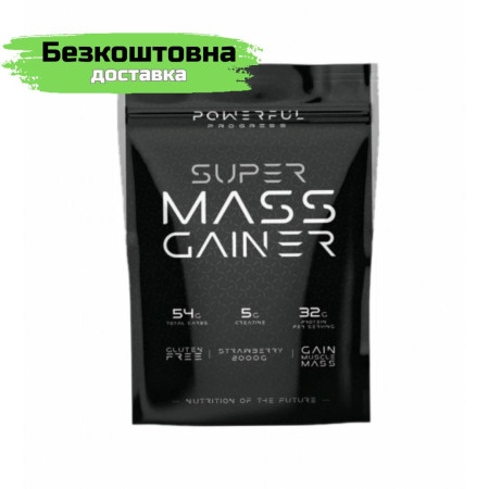 Високобілковий гейнер Powerful Progress Super Mass Gainer, 2000 грам