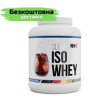 Протеїн ізолят MST Nutrition Clear Iso Whey, 900 грам