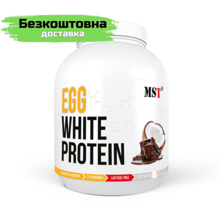 Протеїн яєчний MST Nutrition Egg Protein, 1800 грам