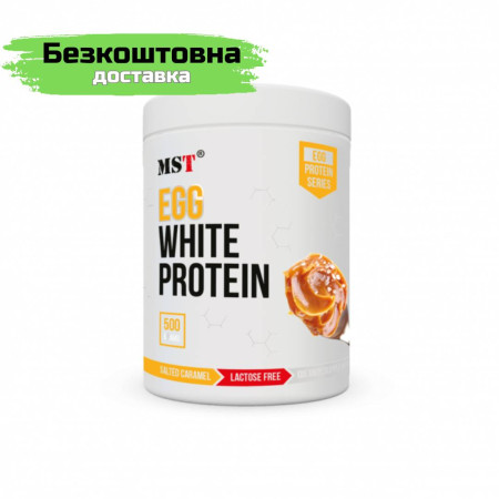 Протеїн яєчний MST Nutrition Egg Protein, 500 грам
